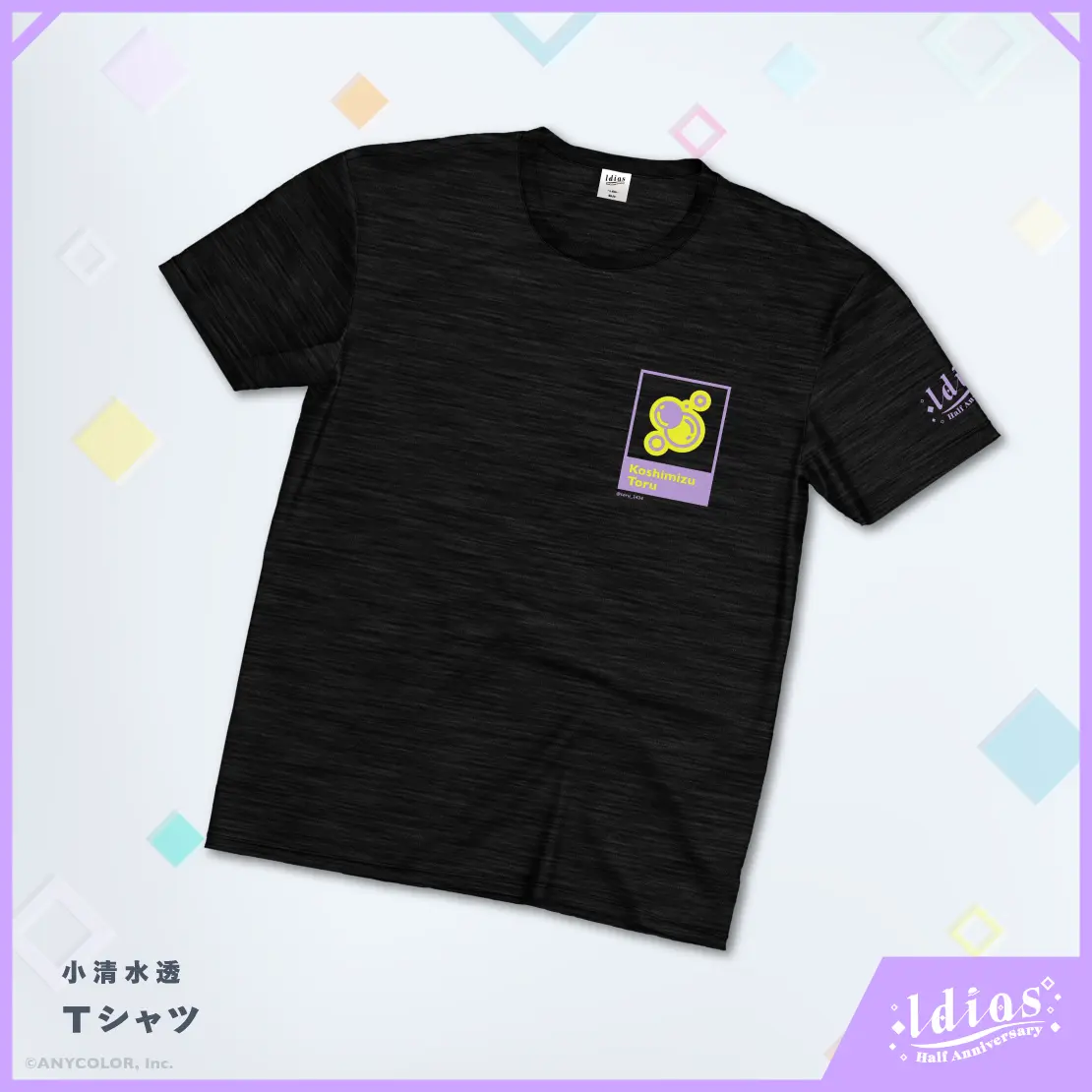 Koshimizu Toru - Clothes - T-shirts - Idios
