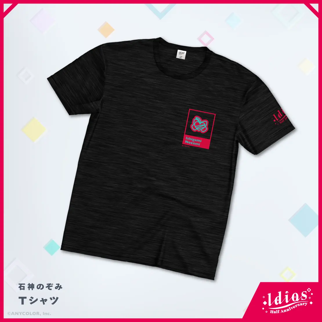 Ishigami Nozomi - Clothes - T-shirts - Idios