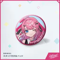 Kuramochi Meruto - Badge - Nijisanji