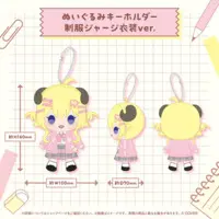 Tsunomaki Watame - Plush - hololive OFFICIAL CARD GAME - hololive