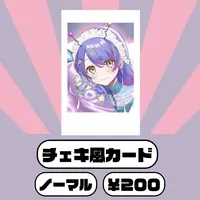 Ino Luciano - Character Card - VTuber