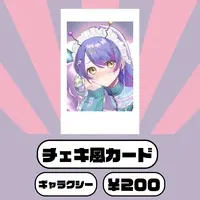 Ino Luciano - Character Card - VTuber