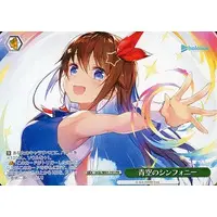 Tokino Sora - Weiss Schwarz - Trading Card - hololive