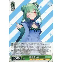Uruha Rushia - Trading Card - Weiss Schwarz - hololive