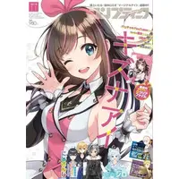 Kizuna AI - Book - Plastic Folder - Stationery - Comptiq - Nijisanji