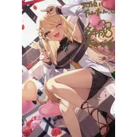 Kaminari Qpi - Hand-signed - Postcard - VSPO!