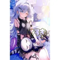 Yano Kuromu - Postcard - VSPO!