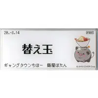Shishiro Botan - Character Card - hololive