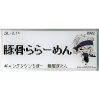 Shishiro Botan - Character Card - hololive