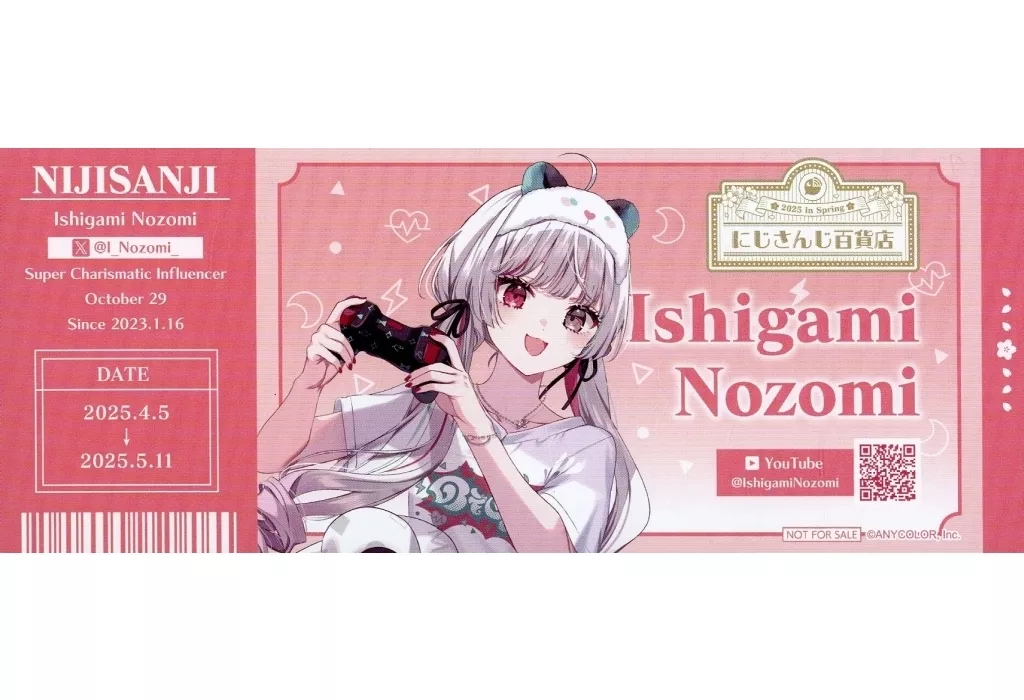 Ishigami Nozomi - Character Card - Nijisanji