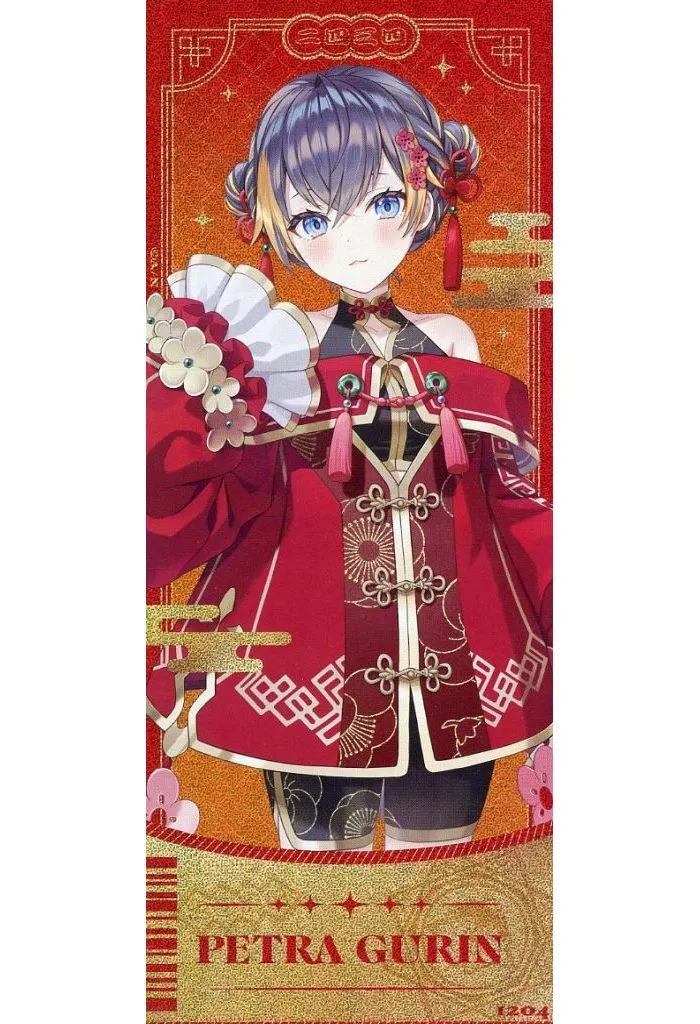 Petra Gurin - Nijisanji Chinese New Year - Hologram Ticket - Character Card - Nijisanji
