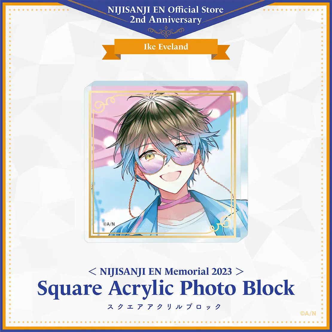 Ike Eveland - Acrylic Block - Luxiem