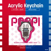 Reimu Endou - Acrylic Key Chain - Key Chain - Nijisanji