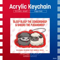 Fulgur Ovid - Acrylic Key Chain - Key Chain - Nijisanji