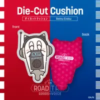 Reimu Endou - Cushion - Nijisanji