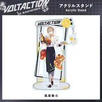 Fura Kanato - Acrylic stand - VOLTACTION