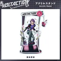 Watarai Hibari - VOLTACTION 1st Anniversary - Acrylic stand - VOLTACTION