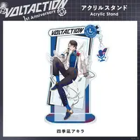 Shikinagi Akira - VOLTACTION 1st Anniversary - Acrylic stand - VOLTACTION
