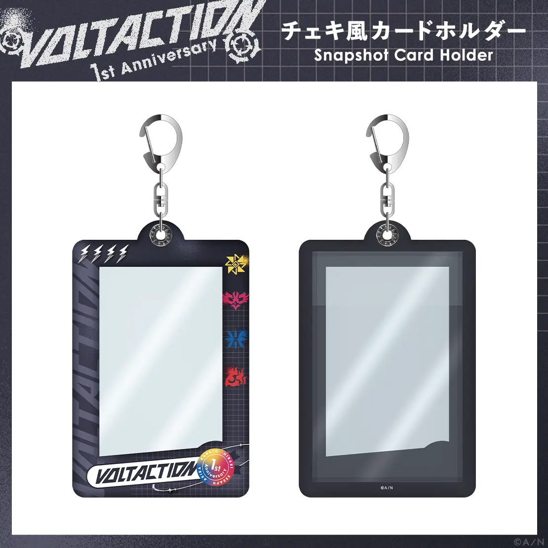 VOLTACTION - VOLTACTION 1st Anniversary - Card Holder - Fura Kanato & Watarai Hibari & Shikinagi Akira & Seraph Dazzlegarden (Random Item)
