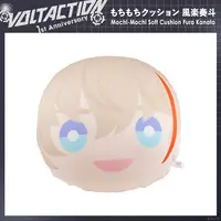 Fura Kanato - Cushion - VOLTACTION (Random Item)