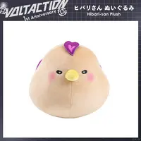 Watarai Hibari - Plush - VOLTACTION (Random Item)