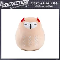 Seraph Dazzlegarden - Plush - VOLTACTION (Random Item)