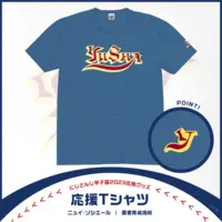 Nui Sociere - Clothes - NijiKoshien - T-shirts - Nijisanji