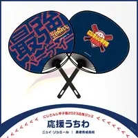 Nui Sociere - Paper fan - NijiKoshien - Nijisanji