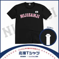 Shiina Yuika - Clothes - NijiKoshien - T-shirts - Nijisanji
