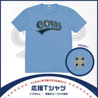 Ibrahim - Clothes - NijiKoshien - T-shirts - Nijisanji