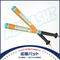 Igarashi Rika - NijiKoshien - Cheer Bat Megaphone - Nijisanji