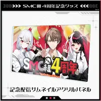 SMC-gumi - Acrylic Art Plate - Yorumi Rena & Kagami Hayato & Hakase Fuyuki