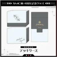 Hakase Fuyuki - Deck Case - SMC-gumi