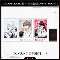 SMC-gumi - Character Card - Yorumi Rena & Kagami Hayato & Hakase Fuyuki (Random Item)