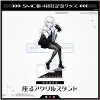 Hakase Fuyuki - Acrylic stand - SMC-gumi