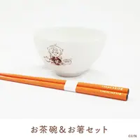 Fushimi Gaku - Tableware - Bowl - Nijisanji