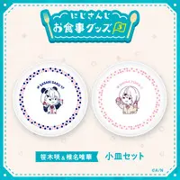 Sasaki Saku & Shiina Yuika - Dish - Tableware - Nijisanji