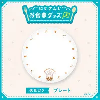 Fushimi Gaku - Dish - Tableware - Nijisanji