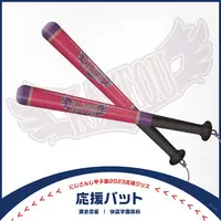 Watarai Hibari - NijiKoshien - Cheer Bat Megaphone - Nijisanji