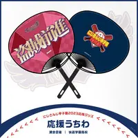 Watarai Hibari - Paper fan - NijiKoshien - Nijisanji