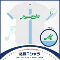 Leos Vincent - Clothes - NijiKoshien - T-shirts - Nijisanji