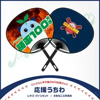 Leos Vincent - Paper fan - NijiKoshien - Nijisanji
