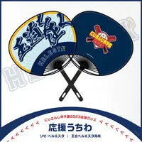 Lize Helesta - Paper fan - NijiKoshien - Nijisanji