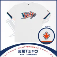 Higuchi Kaede - Clothes - NijiKoshien - T-shirts - Nijisanji