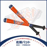 Higuchi Kaede - NijiKoshien - Cheer Bat Megaphone - Nijisanji