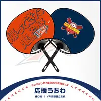 Higuchi Kaede - Paper fan - NijiKoshien - Nijisanji