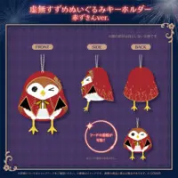 Hanasaki Miyabi - Plush - HOLOSTARS