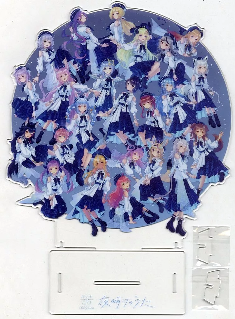 Blue Journey - Acrylic stand