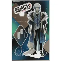 Urokomi Sui - Acrylic stand - Neo-Porte