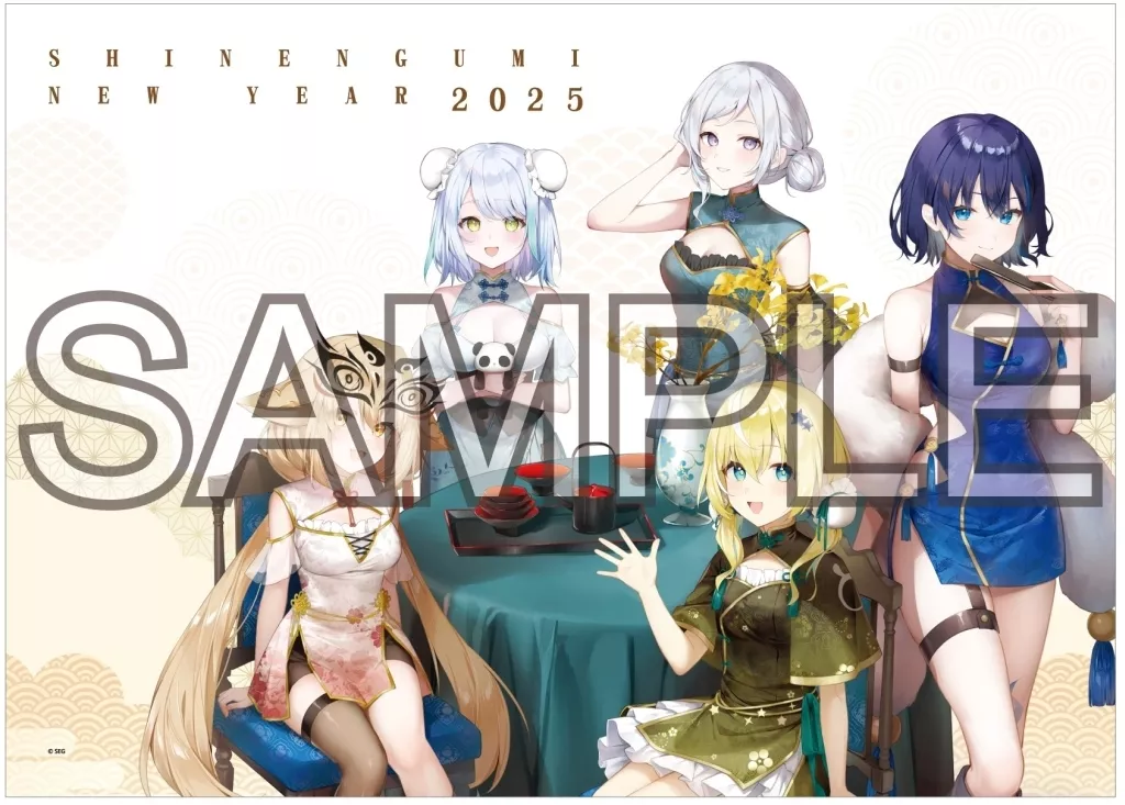 Shinengumi - Blanket